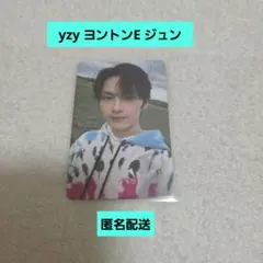 SEVENTEENTH HEAVEN ジュン yzy ヨントンE