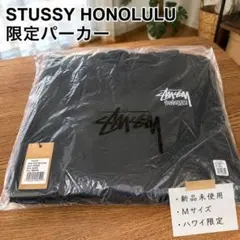 STUSSY HONOLULU パーカー ネイビー Mサイズ 新品 ハワイ限定 - メルカリ