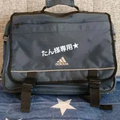 アディダス　バック