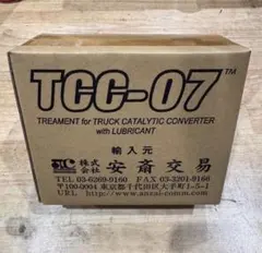 2026年最新】tcc-07の人気アイテム - メルカリ