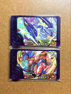 Item thumbnail for item f222ddad-c3ec-4228-ba18-e26aef6d935e