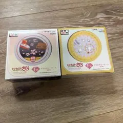 カードキャプターさくら 一番くじ F賞 2個セット