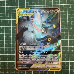 ブラッキー＆ダークライGX SR SM12a TAG TEAM GXタッグオー…