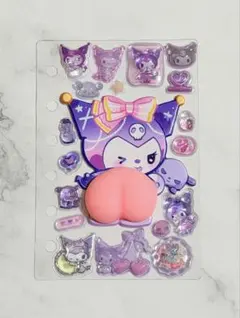 クロミちゃん　サンリオ　シール帳　リフィルのみ　おすそ分け　完成品　ボンドロ