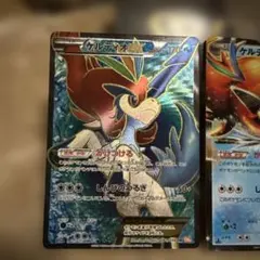 ケルディオEX SR BW6 コールドフレア 061/059 - メルカリ