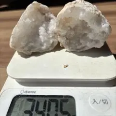 西サハラ産】天然水晶ジオード約2kg 約17.5cm 一点物 原石 鉱物標本
