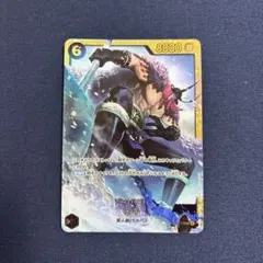 ワンピースカードゲーム　最強の戦士　ロキ OP17-119 SEC