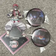 鬼滅の刃猗窩座セット