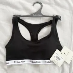 Carousel LIGHTLY LINED BRALETTE