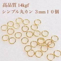 RIKU様 リクエスト 2点 まとめ商品