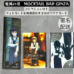 Item thumbnail for item eea7ca6e-db53-4c71-a4ea-7dd101319d18