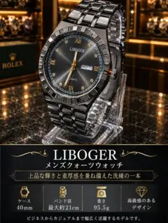 新品 メンズ クォーツ腕時計 デイデイト オールブラック　オマージュ時計のサムネイル