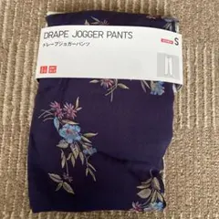 【新品】UNIQLO ドレープジョガーパンツ 花柄 ネイビー Sのサムネイル