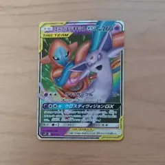 エーフィ＆デオキシスGX SMM スターターセットTAG TEAM GX 00…