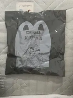 ハッピーセット　ドラえもん　絵世界物語　どこでもドアのミラーボックス