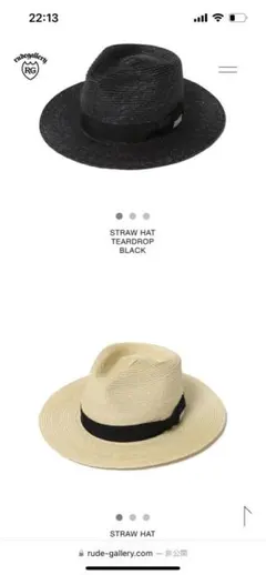 希少! チバユウスケ着15FW ルードギャラリー フェルトハット 希少! チバユウスケ着15FW ルードギャラリー フェルトハット