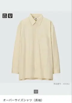 ユニクロu シャツ