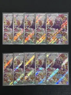 2025年最新】モルペコ ar 10枚の人気アイテム - メルカリ