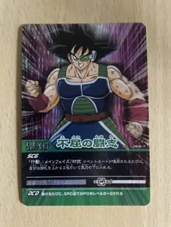 2026年最新】ドラゴンボールデータカードダスの人気アイテム - メルカリ