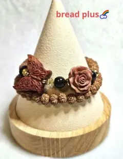 pinkrose様 リクエスト 2点 まとめ商品