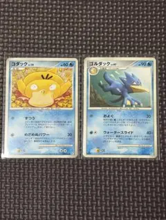 Pokemon コダック 026/096 DPt1ギンガの覇道 1ED