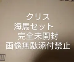 遊戯王 アルティメット海馬セット 完全未開封　ブルーアイズ・ホワイト・ドラゴン