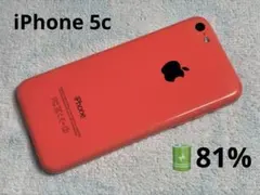 Apple iPhone 5c ピンク 16GB スマホ バッテリー81%
