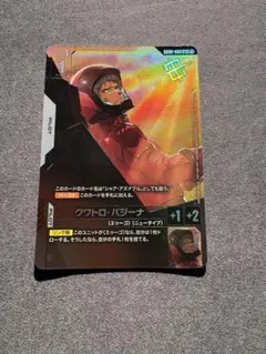 Item thumbnail for item bdbcc60b-edb2-4695-8138-a9fc6a169f29