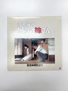 Item thumbnail for item c39949d3-bf14-46fa-9e96-d1eddcf47329