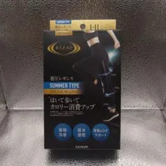RIZAP 着圧レギンス サマータイプ プレミアムライン L-LL 新品未開封