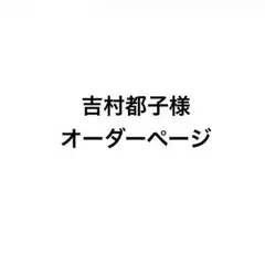 お盆飾り&朝顔三毛猫セットのサムネイル