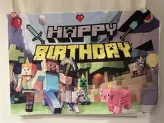 Minecraft バースデータペストリー