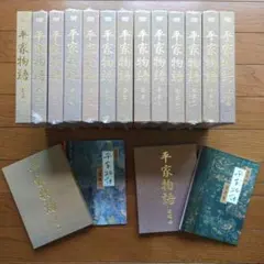 2026年最新】平家物語dvdの人気アイテム - メルカリ