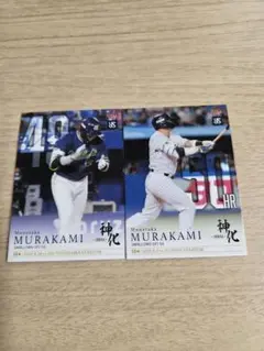 2026年最新】bbmベースボールカードセット 村上宗隆 神化の人気