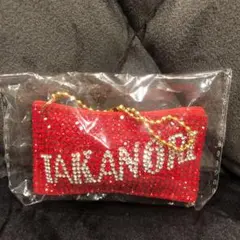 岩田剛典 キーホルダー
