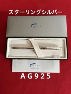 Item thumbnail for item 49f9f2d6-97c0-4291-931e-59e7749d313a