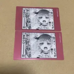 魔入りました！入間くん　魔入間展　クリアシート　ケロリ　くろむ