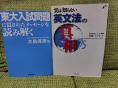 2025年最新】大島保彦の人気アイテム - メルカリ