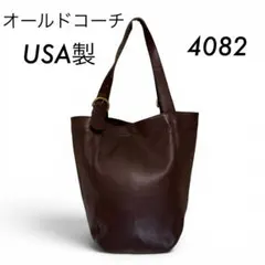 2026年最新】コーチ 4082の人気アイテム - メルカリ