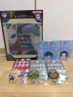 鬼滅の刃　一番くじ　6点セット　トレー　アクリッツマスコット　チャーム　未使用品