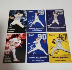 カルビー プロ野球チップス 2025 第一弾　6枚