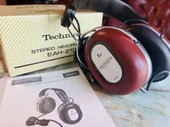 【極美品希少】Technics EAH-210 ステレオヘッドホン 箱・説明書付のサムネイル