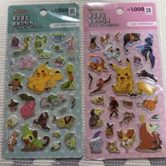 韓国 ポケモンシール セット