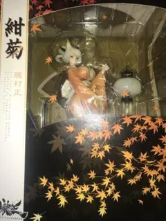 2025年最新】朧村正 紺菊の人気アイテム - メルカリ