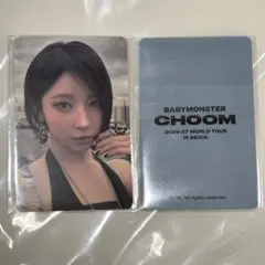 BABYMONSTER 韓国限定　ソウルコン　特典　トレカ　会場限定　アサ BABYMONSTER 韓国限定 ソウルコン 特典 トレカ 会場限定 アサ - メルカリ