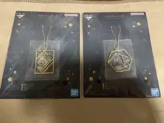 一番くじ mofusand Ｅ賞、Ｆ賞のうち2つ