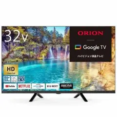 2026年最新】ドウシシャ OL32WD100 ORION ハイビジョン32型液晶テレビ 