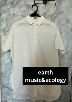 アースミュージック&エコロジー　クリーム色 ボタンアップ シャツ 半袖
