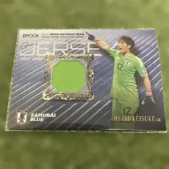 大迫敬介選手　ジャージカード　サッカー日本代表　お値下げ❌
