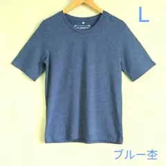 ブルー杢　綿混Tシャツのサムネイル